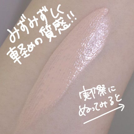 ウルトラスリムクッション+レフィルセット/APRILSKIN/クッションファンデーションを使ったクチコミ(6枚目)