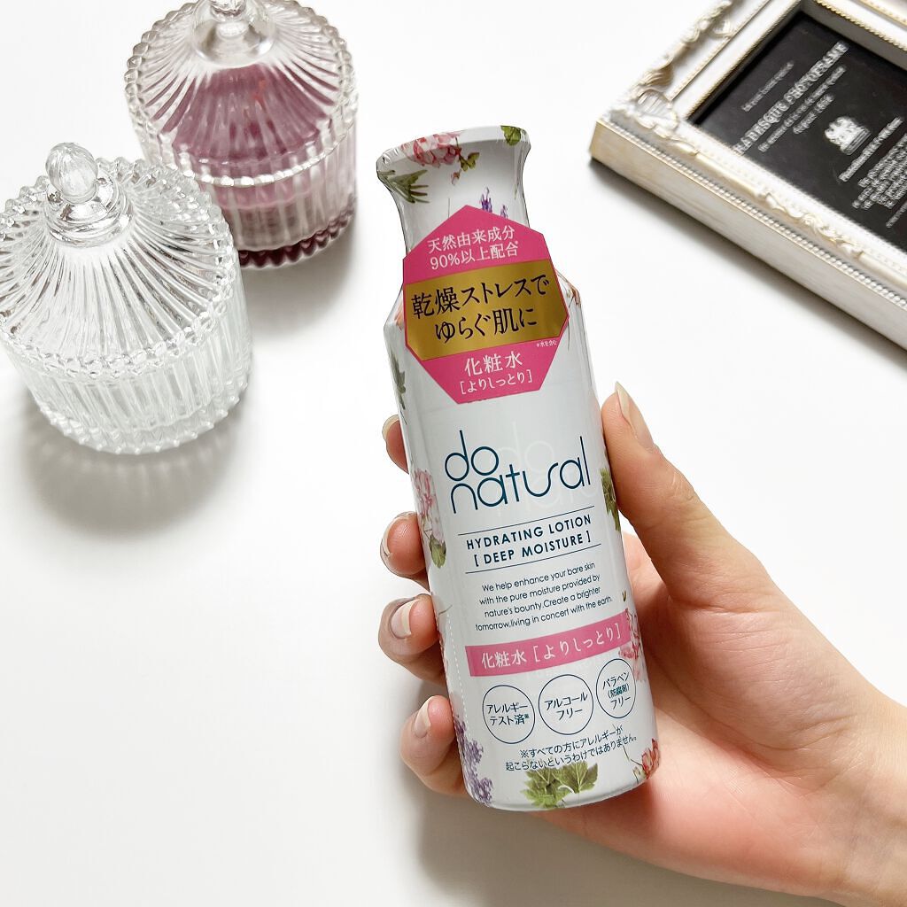 ハイドレーティング ローション [モイスチャー]/do natural/化粧水を使ったクチコミ（1枚目）