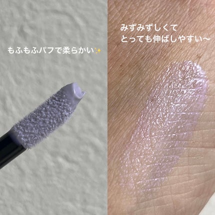 ケイト カラーコントロールアイベース/KATE/アイシャドウベースを使ったクチコミ(2枚目)