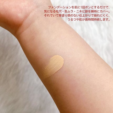 インテグレート プロフィニッシュクッション/インテグレート/クッションファンデーションを使ったクチコミ(6枚目)