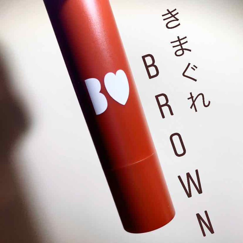 つやぷるリップR/b idol/口紅を使ったクチコミ(1枚目)