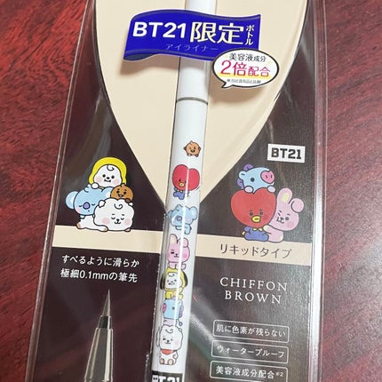 シルキーリキッドアイライナーWP/D-UP/リキッドアイライナーを使ったクチコミ(2枚目)