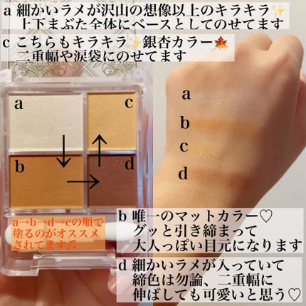 グラデーション アイシャドウ/ちふれ/アイシャドウパレットを使ったクチコミ(2枚目)