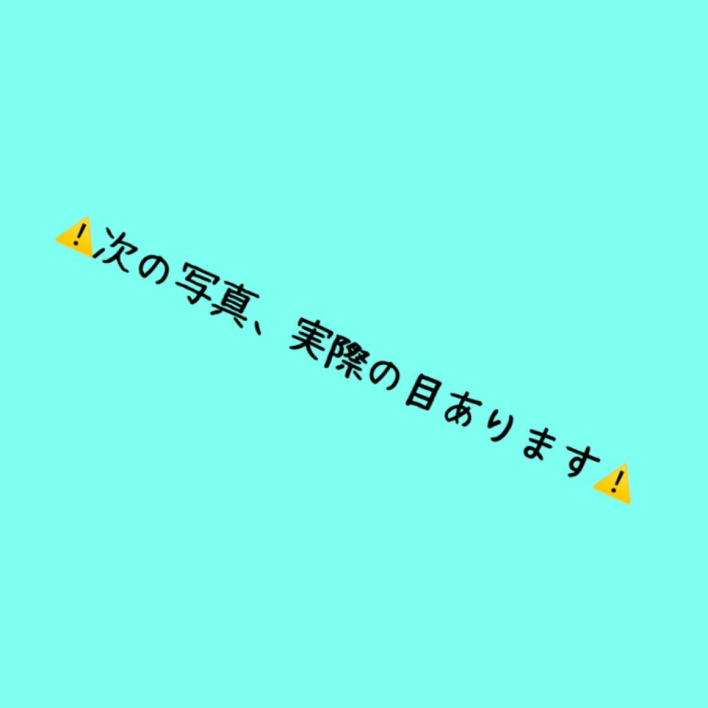 オリシキ アイリッドスキンフィルム		/D-UP/二重まぶた用アイテムを使ったクチコミ（2枚目）