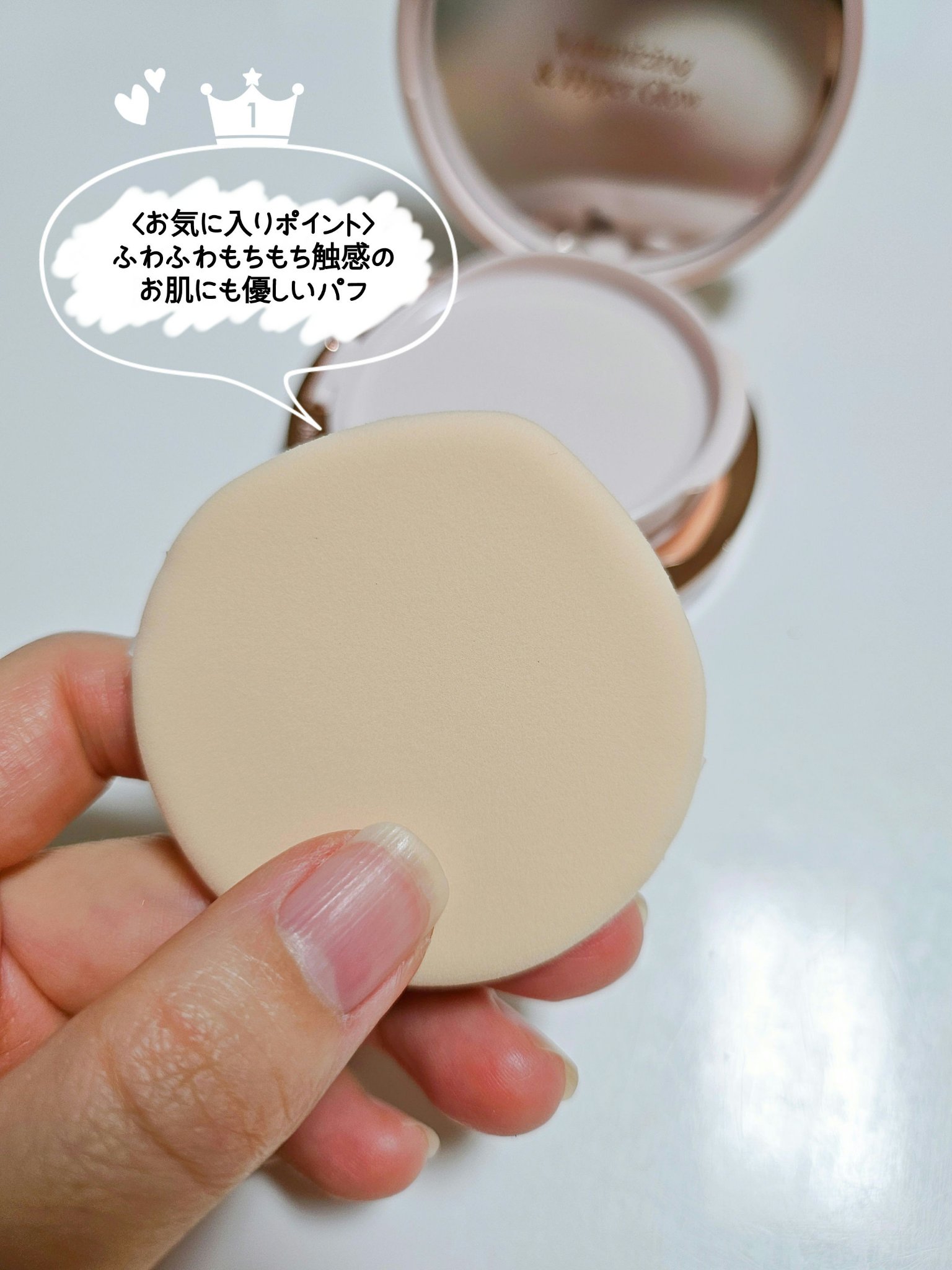 エスポア ビーグロー ボリュームクッション/espoir/クッションファンデーションを使ったクチコミ（3枚目）