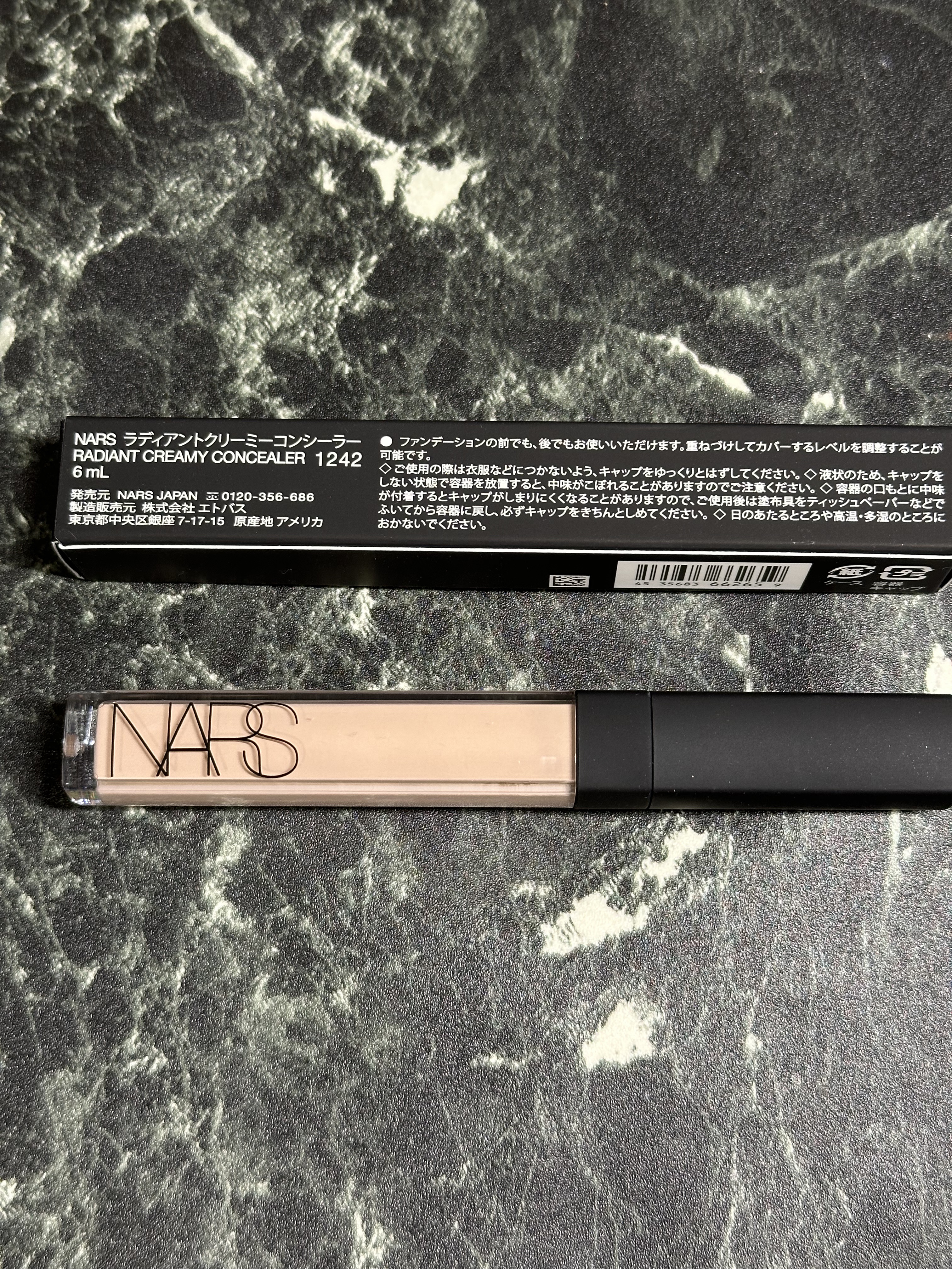 ラディアントクリーミーコンシーラー/NARS/リキッドコンシーラーを使ったクチコミ（3枚目）