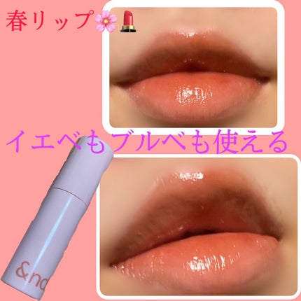 アンドバイロムアンド グラッシーボムティント/&nd by rom&nd/リップティントを使ったクチコミ(1枚目)