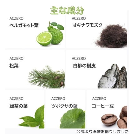 ザ リアル ノニアクネバブルクレンザー/celimax/洗顔フォームを使ったクチコミ(5枚目)