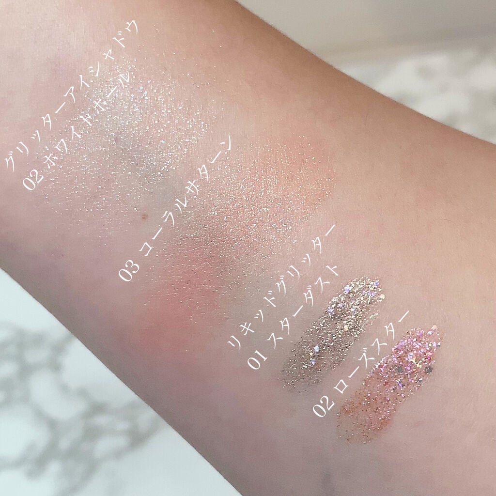 グリッター シャドウ カラー/rom&nd/グリッターを使ったクチコミ(6枚目)