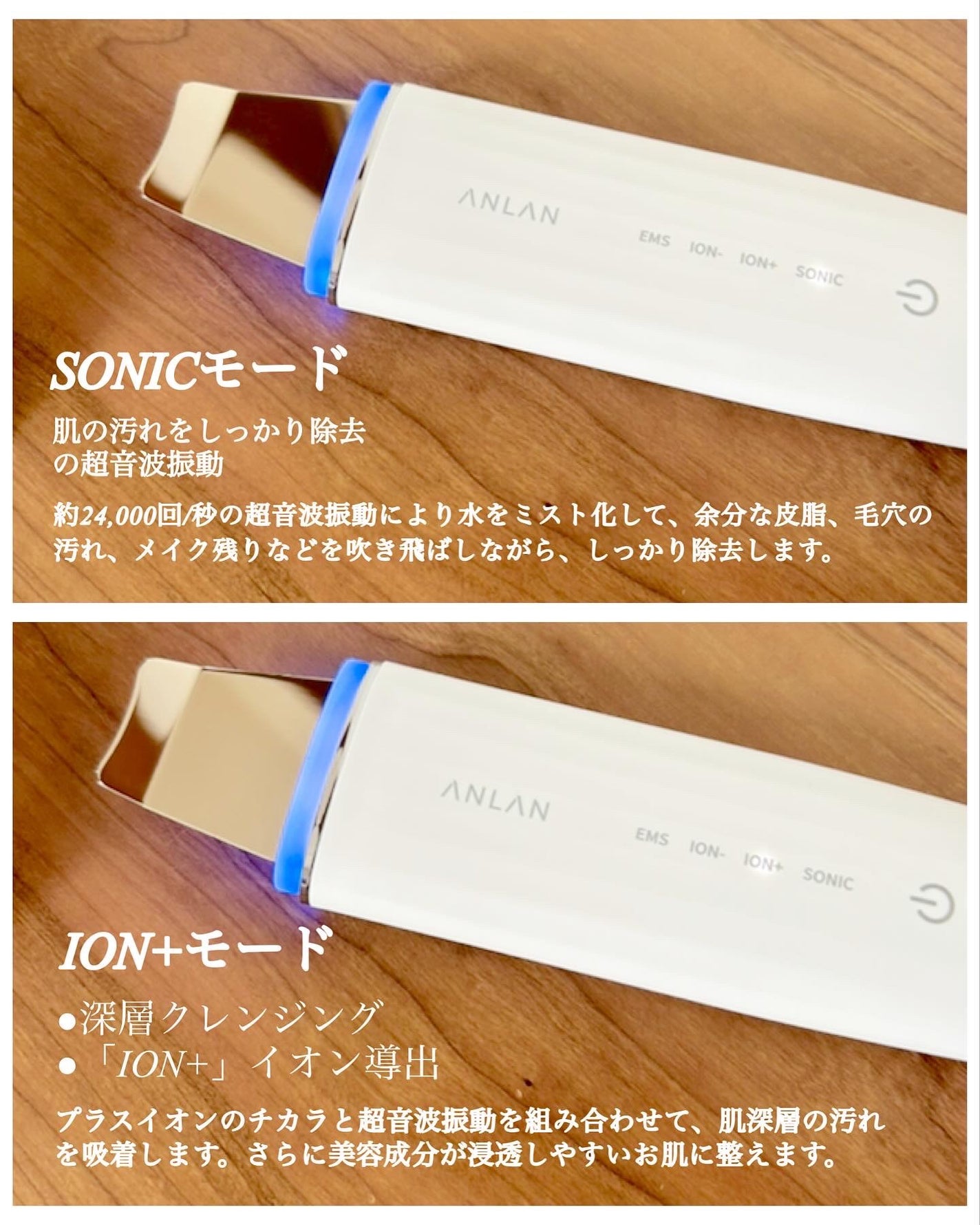 ロイヤル ウォーターピーリング IPX7完全防水/ANLAN/美顔器・マッサージを使ったクチコミ(3枚目)