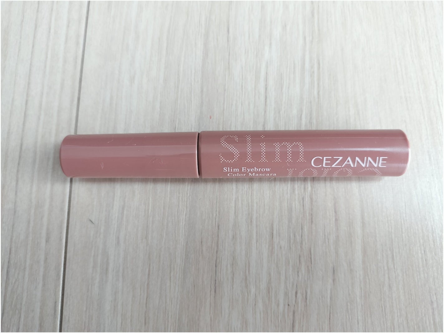 極細アイブロウマスカラ/CEZANNE/眉マスカラを使ったクチコミ(1枚目)