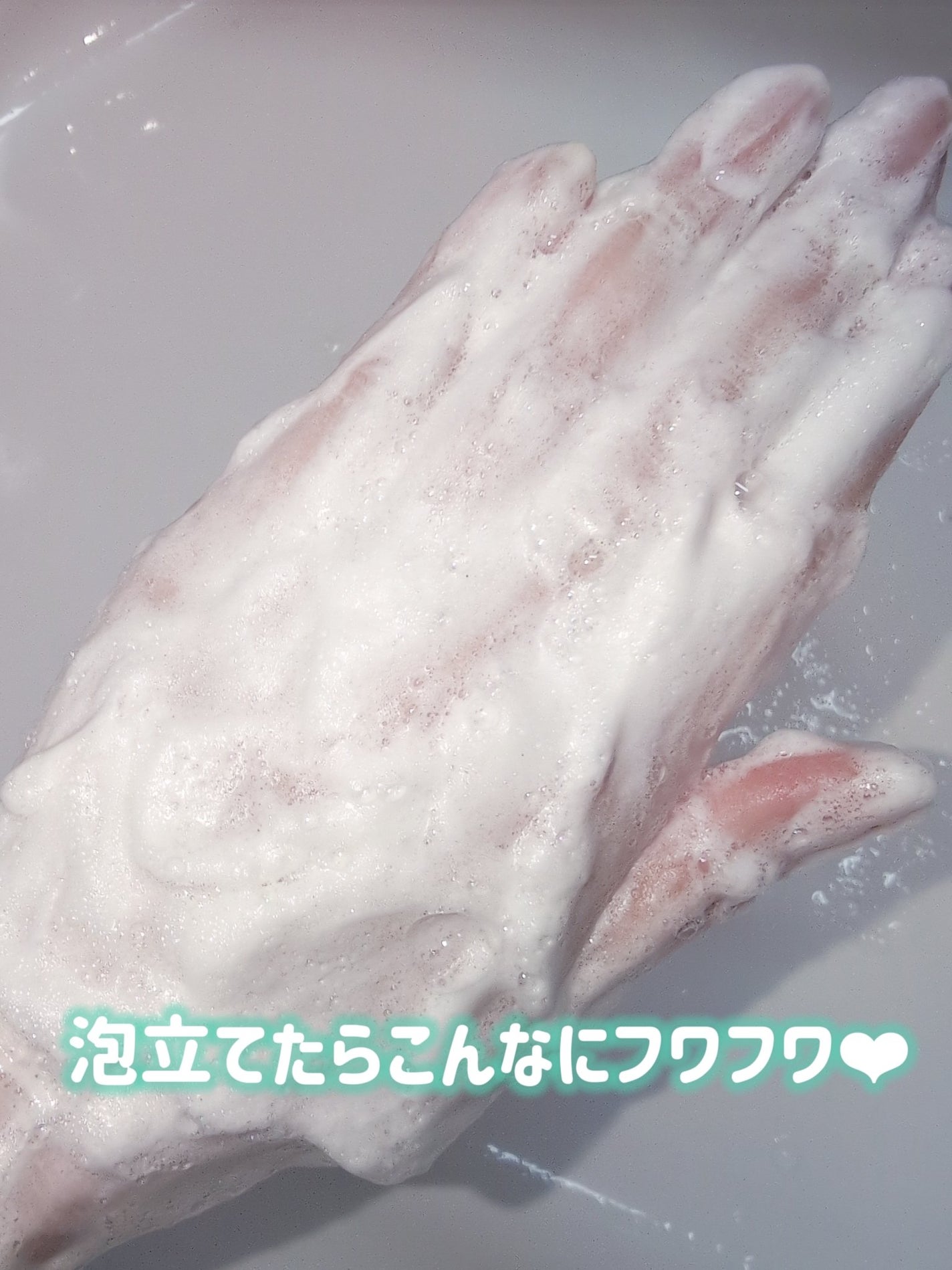 ヴィーガンパッククレンザーチューブ/WHIPPED/洗顔フォームを使ったクチコミ(3枚目)