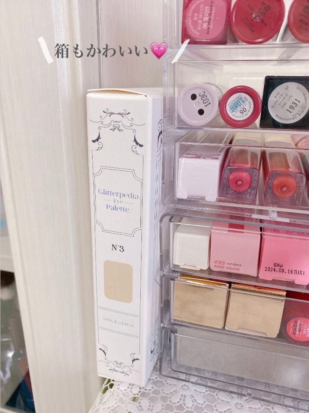 グリッターペディアアイパレット/unleashia/アイシャドウパレットを使ったクチコミ(5枚目)