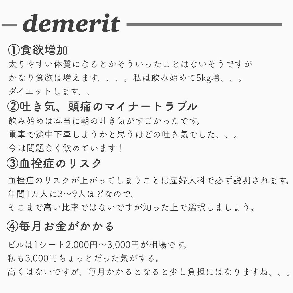 ãã·ð on LIPS ã仿¥ã¯ç§ã飲ãã§ããäœçšéãã«ã«ã€ããŠã¡ãªãããã¡ãªãããã話..ãïŒ5æç®ïŒ