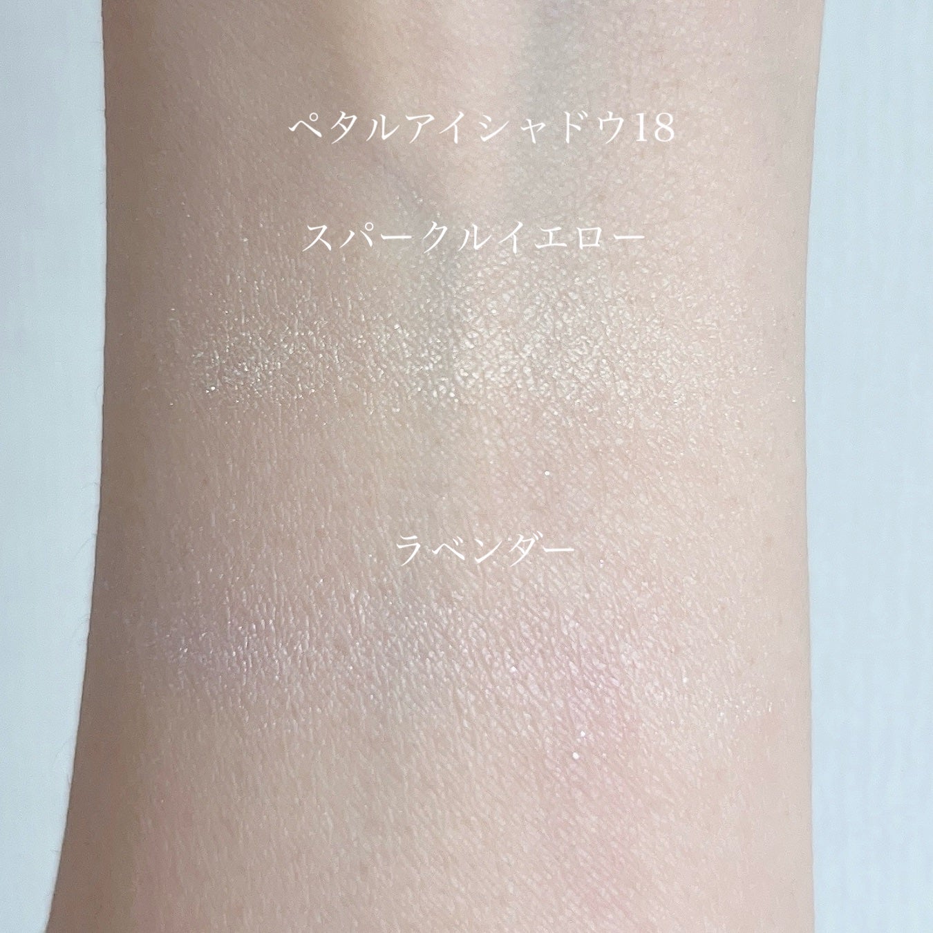 シャドーカスタマイズ/MAJOLICA MAJORCA/単色アイシャドウを使ったクチコミ(4枚目)