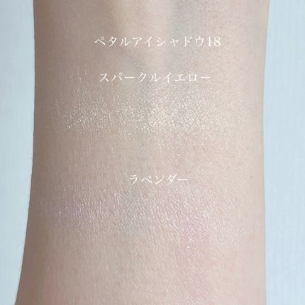 シャドーカスタマイズ/MAJOLICA MAJORCA/単色アイシャドウを使ったクチコミ(4枚目)