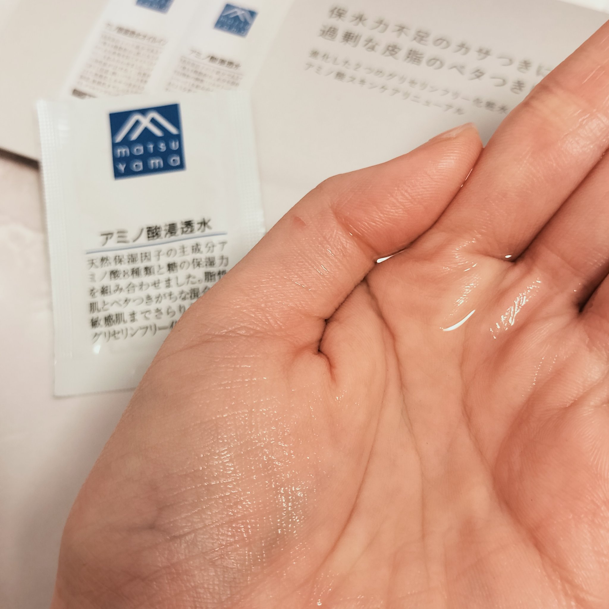 を使ったクチコミ（2枚目）