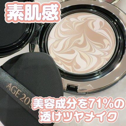 SIGNATURE ESSENCE COVER PACT /AGE20’s/クリーム・エマルジョンファンデーションを使ったクチコミ(1枚目)