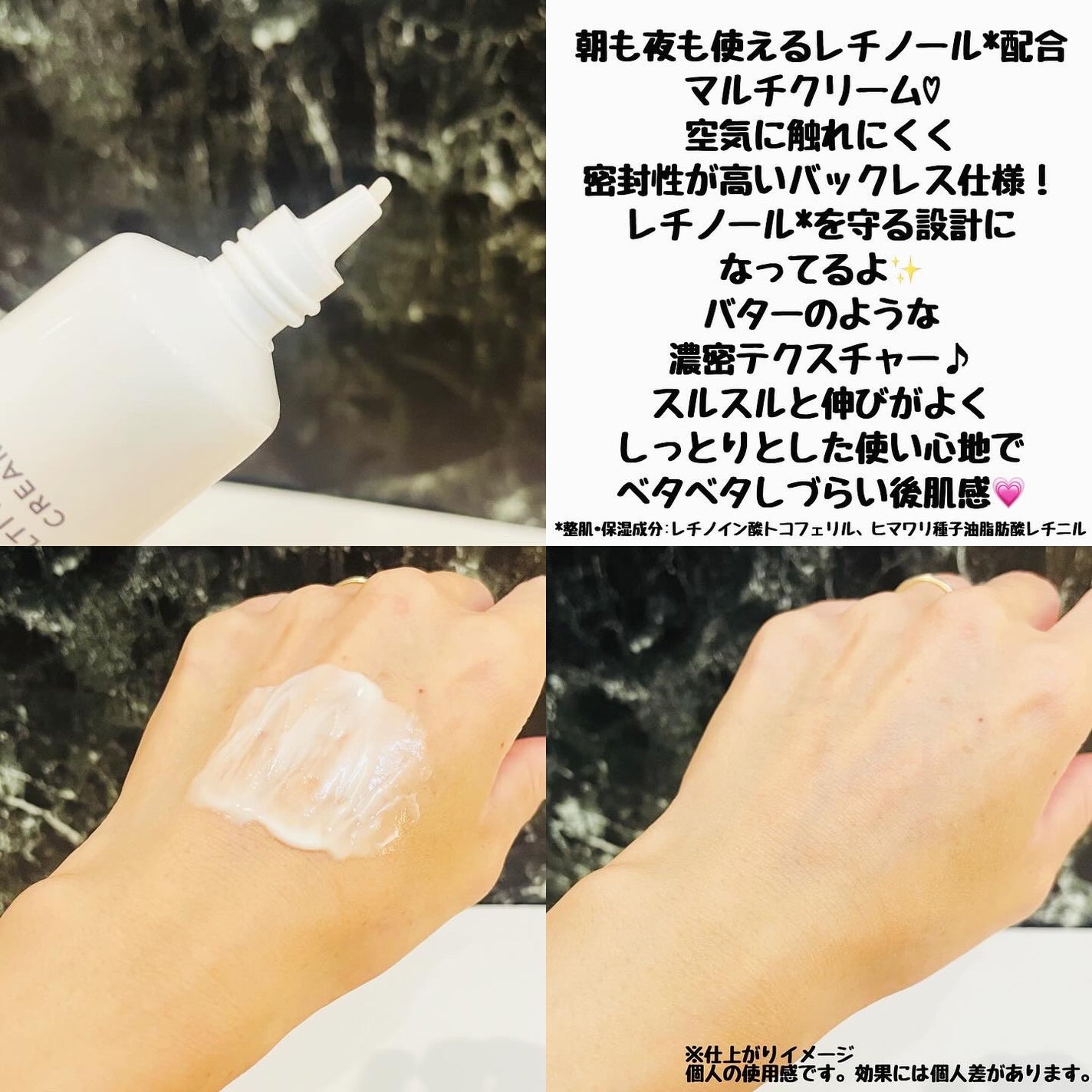 マルチフェイシャルクリーム/BORDER FREE cosmetics/フェイスクリームを使ったクチコミ(3枚目)