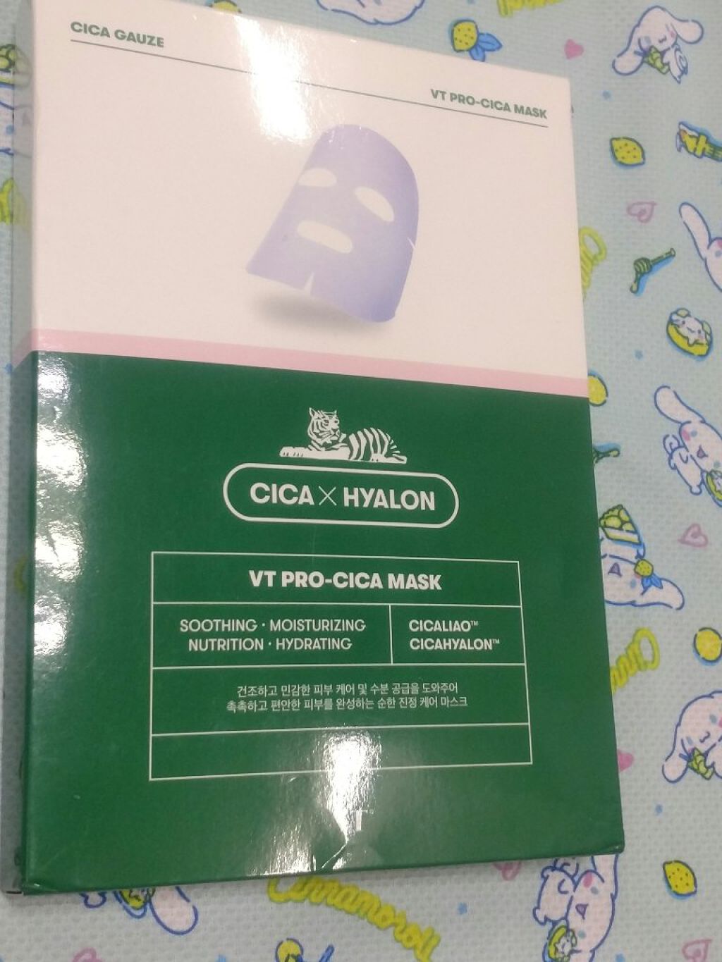 CICA トーンアップマスク/VT/シートマスク・パックを使ったクチコミ（2枚目）