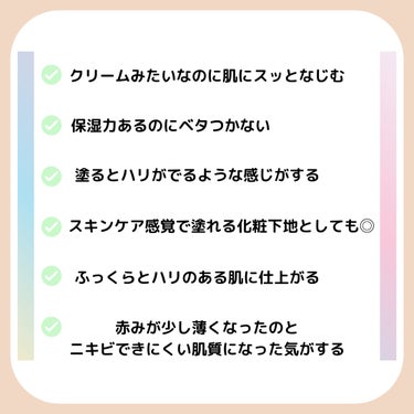 リンクルブライトUVプロテクター/オルビス/日焼け止め・UVケアを使ったクチコミ（4枚目）