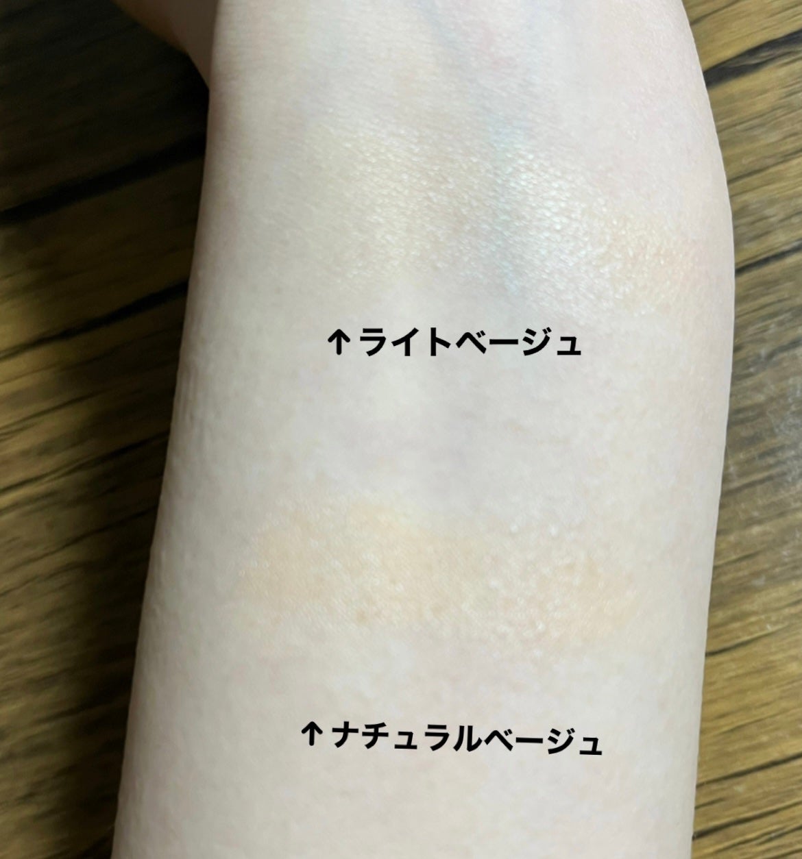 クールスキンウェアBB/ESPRIQUE/BBクリームを使ったクチコミ(3枚目)