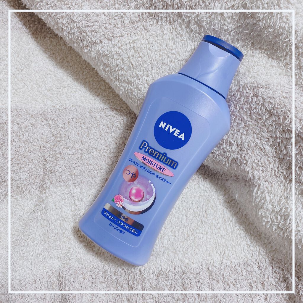 ニベア プレミアムボディミルク モイスチャー/ニベア/ボディミルクを使ったクチコミ(1枚目)