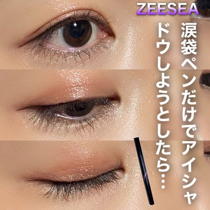 ハンオールフィックスマスカラ/rom&nd/マスカラを使ったクチコミ(1枚目)