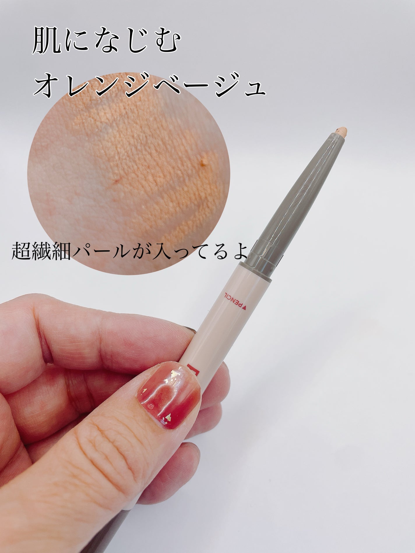 ピメル パーフェクトアイバッグペンシル/pdc/リキッドアイライナーを使ったクチコミ(3枚目)