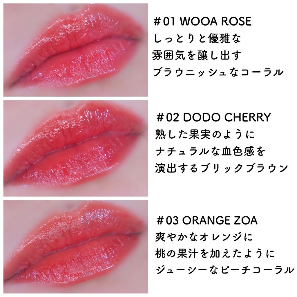 NAWAKIS MOISTY AURA TINT/NAWAKIS/口紅を使ったクチコミ(2枚目)