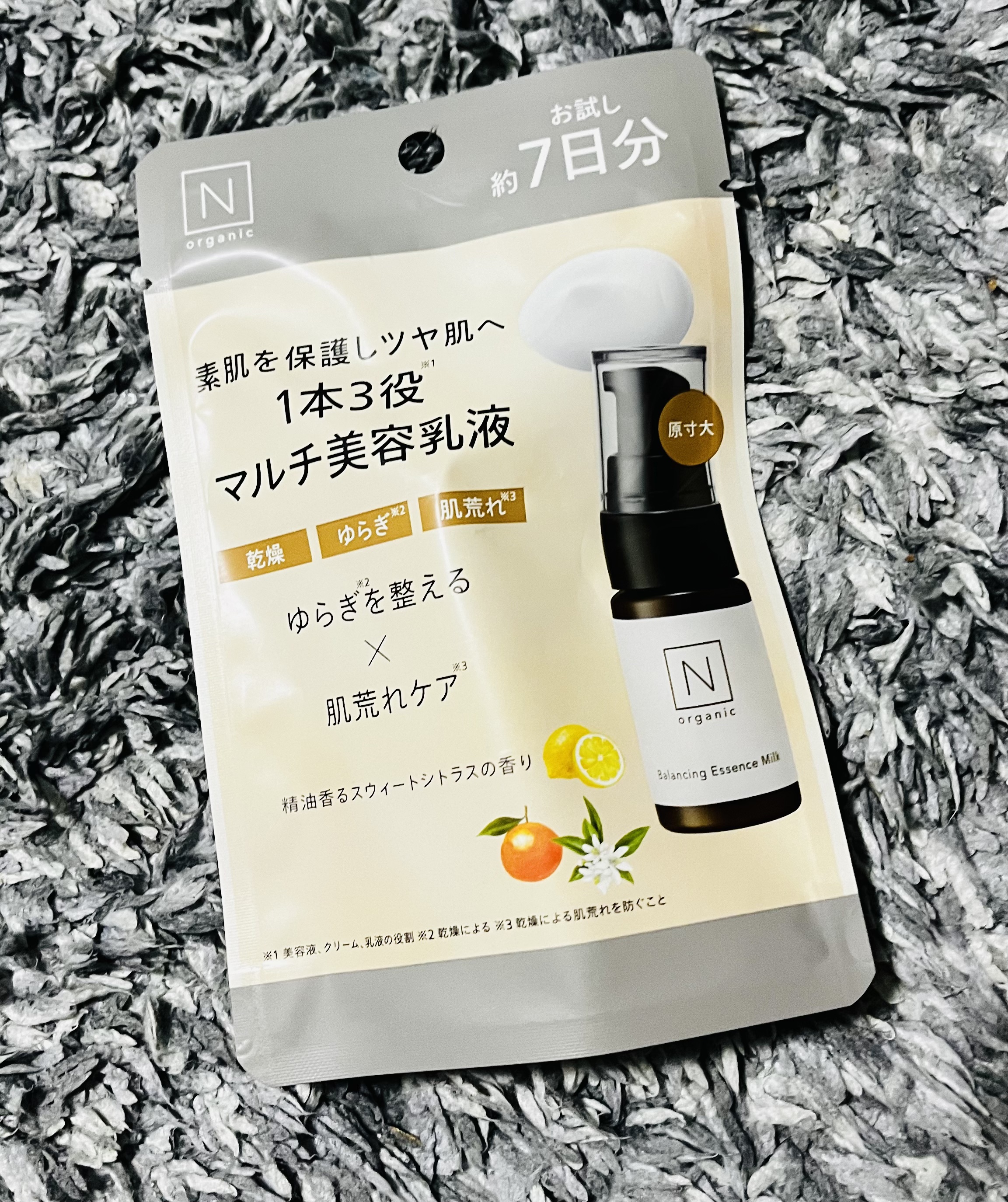 N organic Basic バランシング エッセンス ミルク/Ｎ organic/乳液を使ったクチコミ（1枚目）