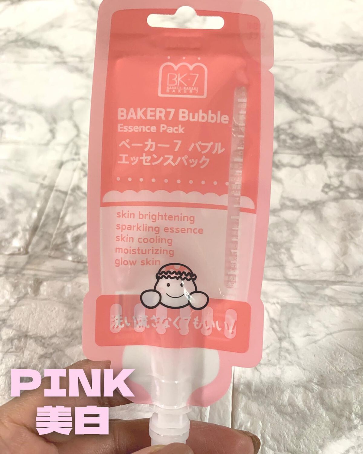 kumi◡̈*.k222 on LIPS 「SNSで話題の『ベーカー7 マジックバブルエッセンスパック』洗..」(2枚目)