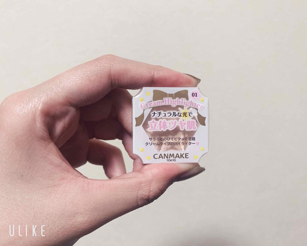クリームハイライター/キャンメイク/クリームハイライトを使ったクチコミ(1枚目)