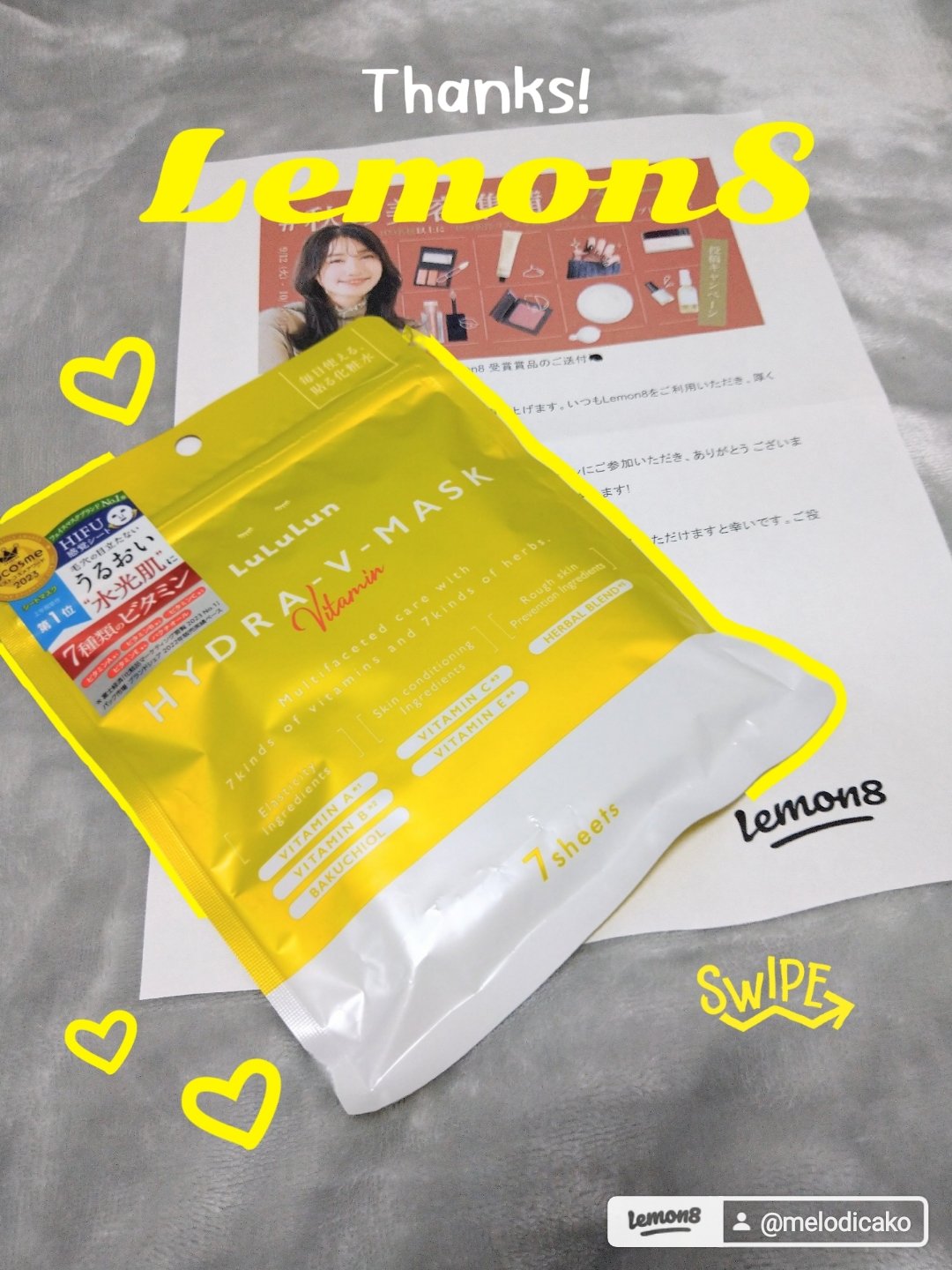 ルルルン ハイドラ V マスク/ルルルン/シートマスク・パックを使ったクチコミ（1枚目）