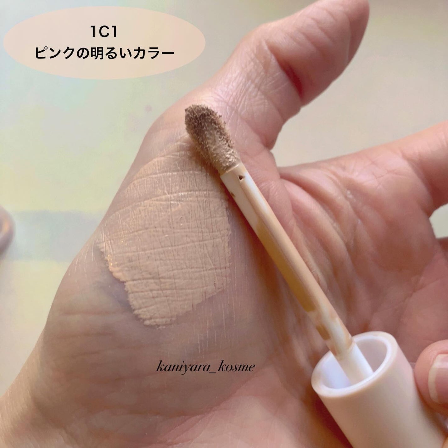 リアル フローレス ウェイトレス パーフェクティング コンシーラー/ローラ メルシエ/リキッドコンシーラーを使ったクチコミ(4枚目)