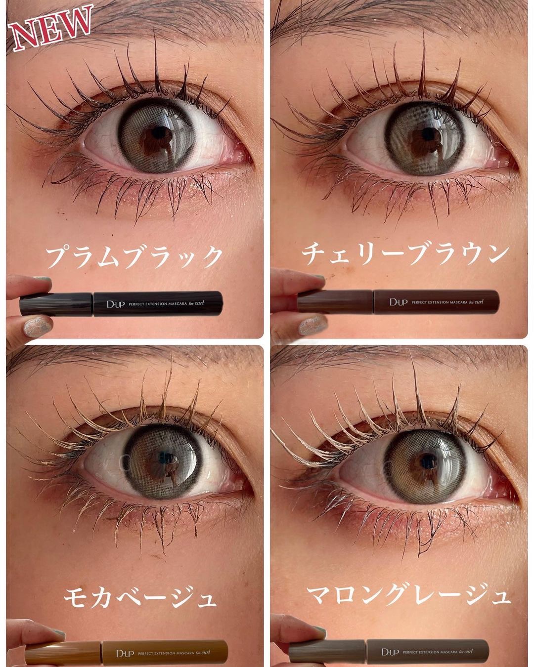 パーフェクトエクステンション マスカラ for カール/D-UP/マスカラを使ったクチコミ（3枚目）