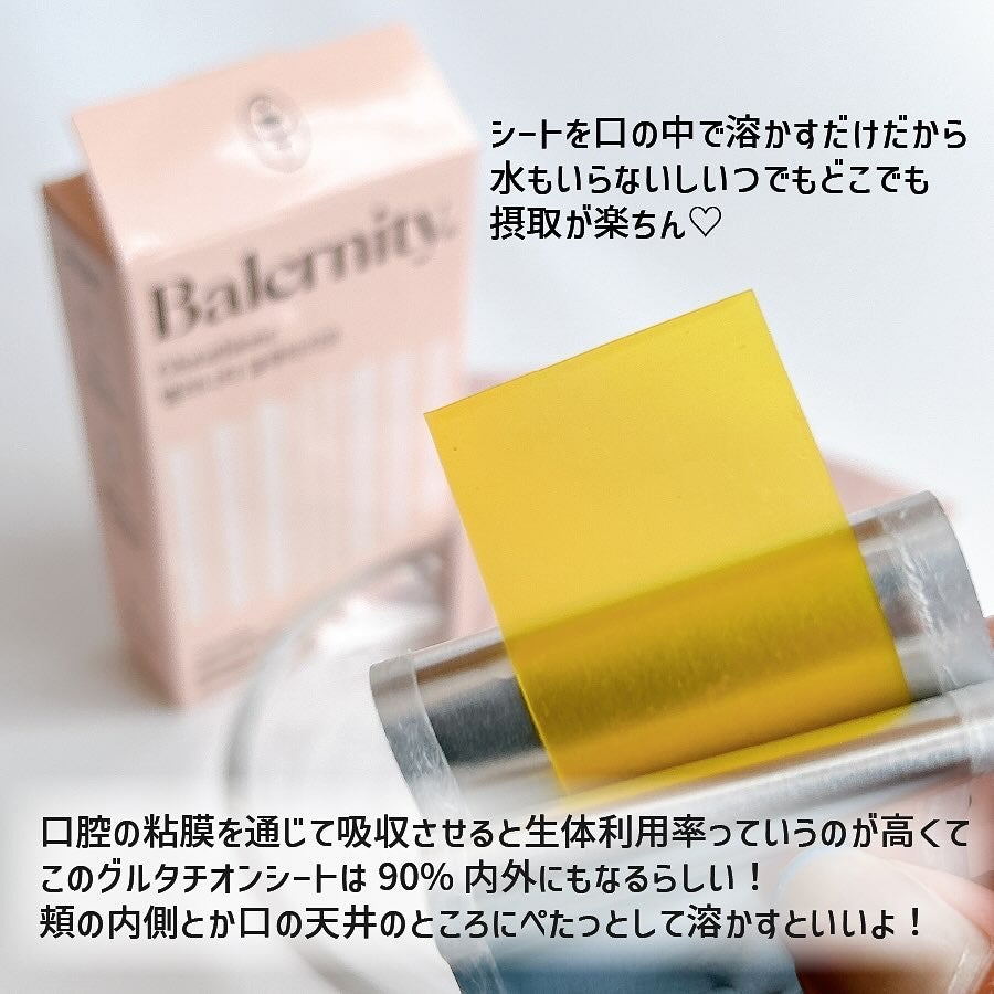 グルタチオンフィルム/Balernity/美容サプリメントを使ったクチコミ(3枚目)