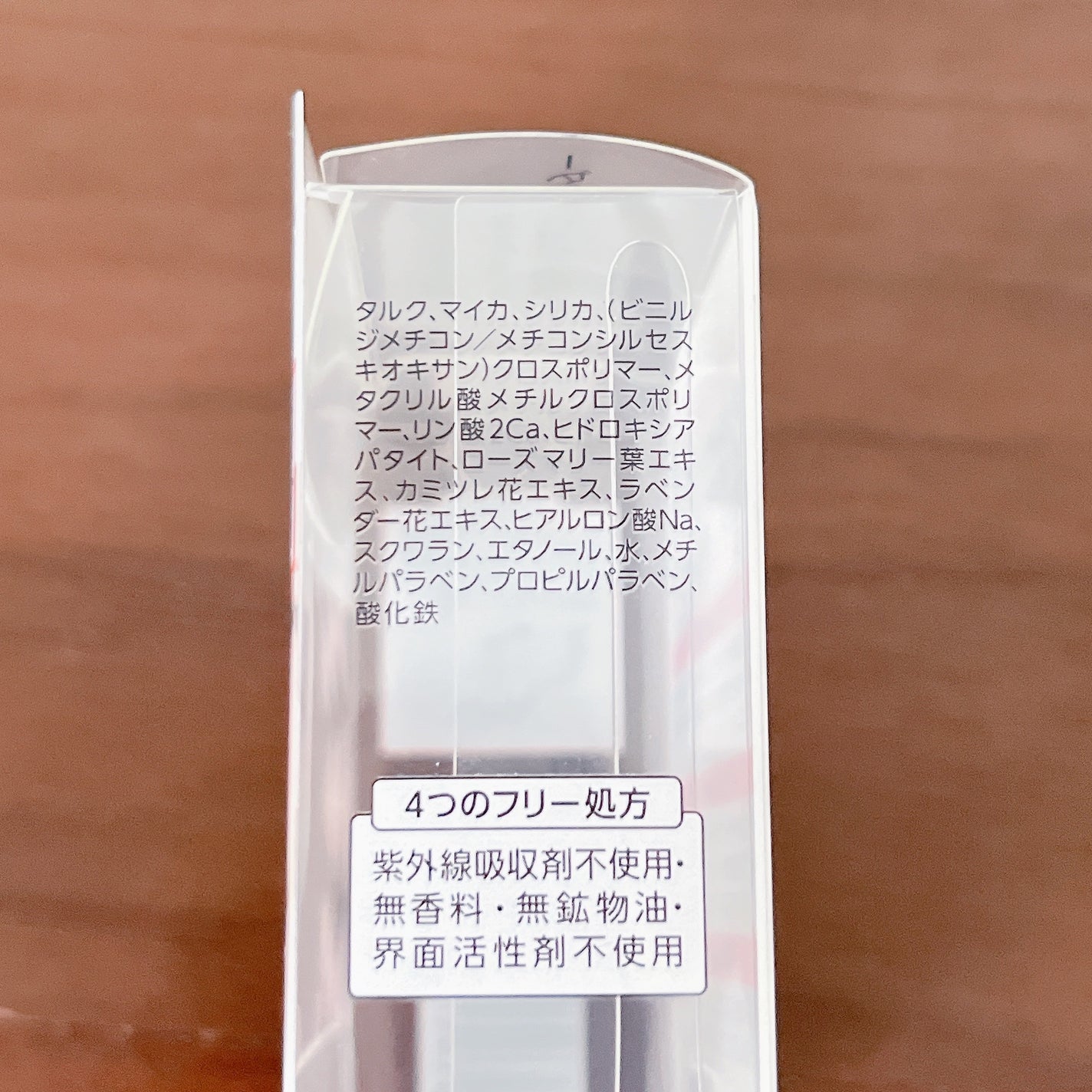 うるふわ仕上げパウダー/CEZANNE/ルースパウダーを使ったクチコミ(4枚目)