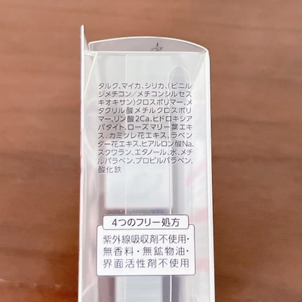 うるふわ仕上げパウダー/CEZANNE/ルースパウダーを使ったクチコミ(4枚目)