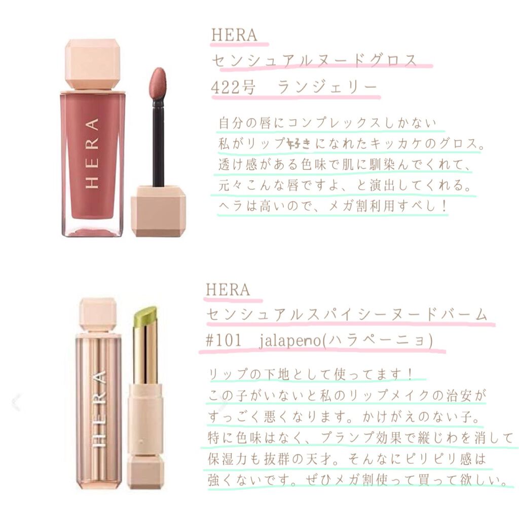 ブラック クッション/HERA/クッションファンデーションを使ったクチコミ(5枚目)