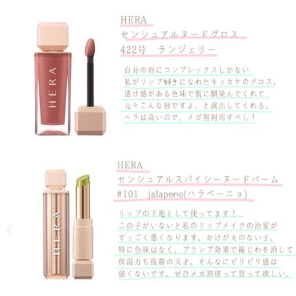 ブラック クッション/HERA/クッションファンデーションを使ったクチコミ(5枚目)