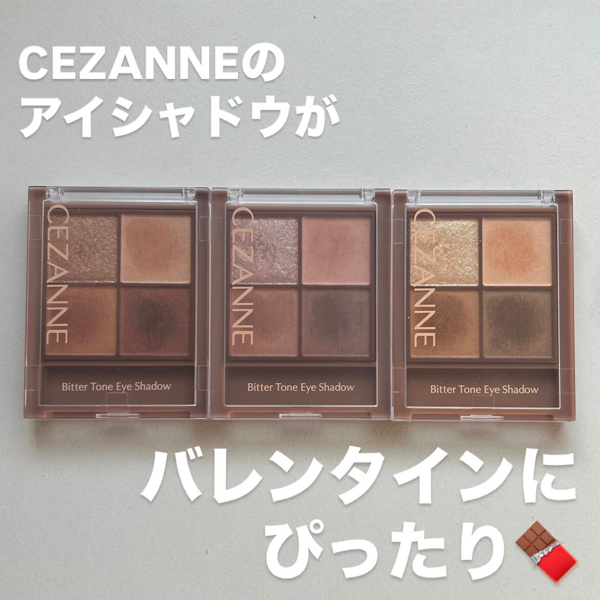 ビタートーンアイシャドウ/CEZANNE/パウダーアイシャドウを使ったクチコミ(1枚目)