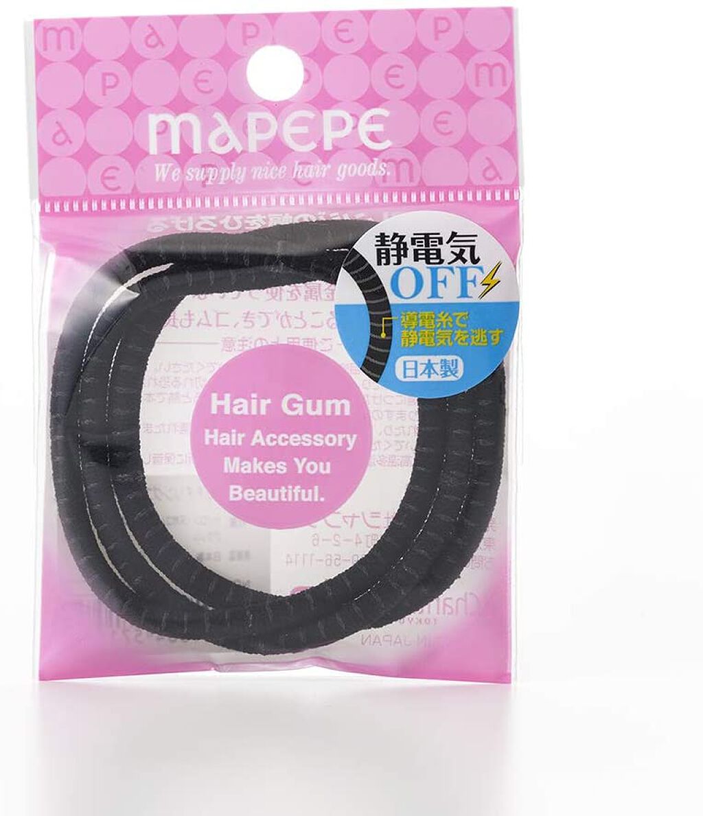 静電気OFFリングゴム3P BK