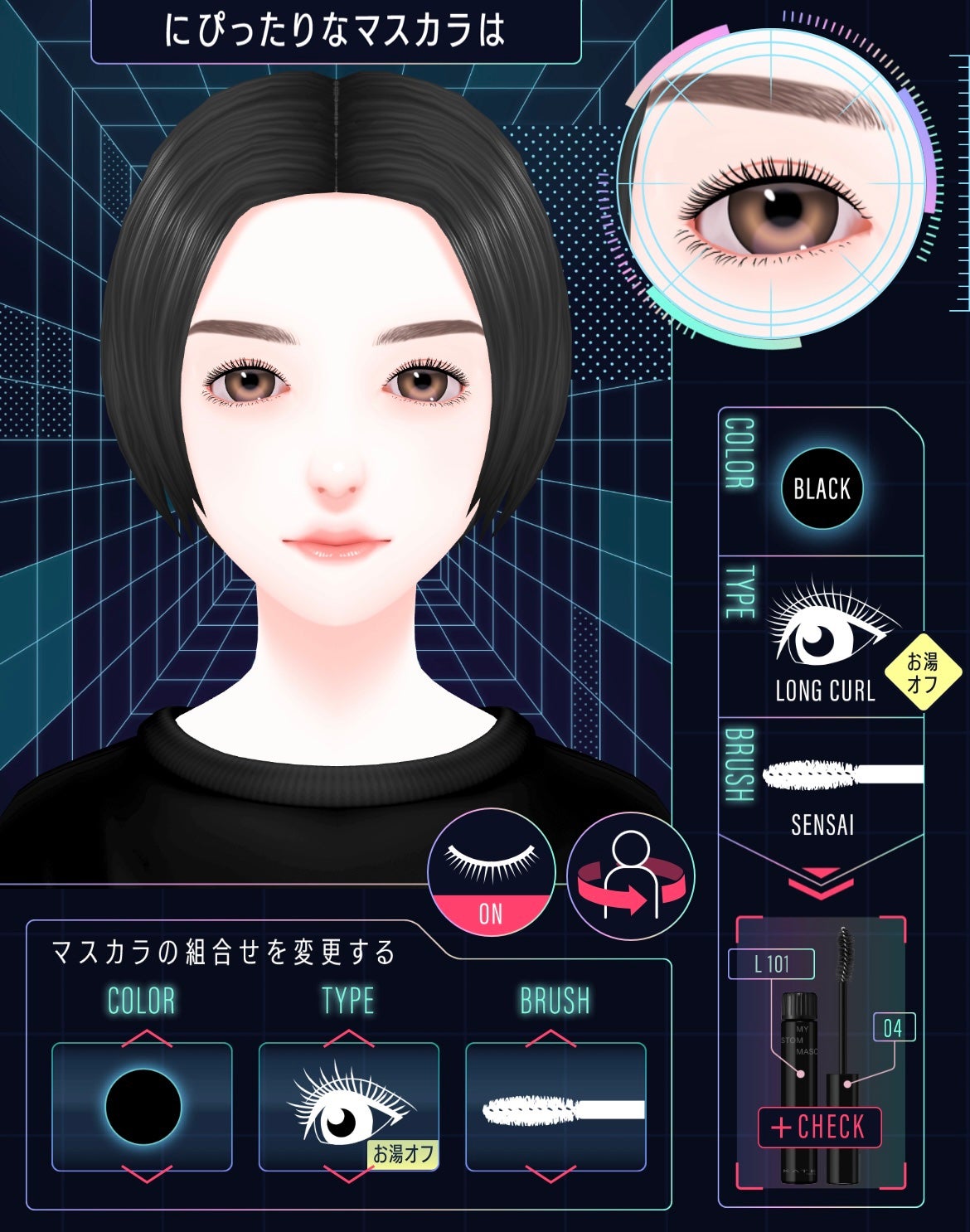 マイカスタムマスカラ /KATE/マスカラを使ったクチコミ(5枚目)