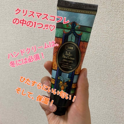 ホリデーコレクショントータルコフレ/SABON/その他キットセットを使ったクチコミ(1枚目)