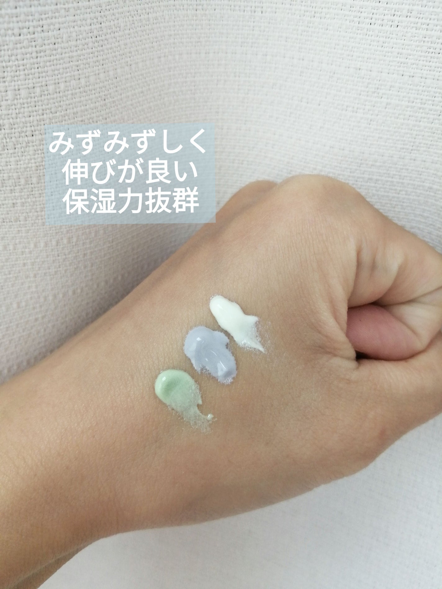 マーメイドスキンジェルUV/キャンメイク/日焼け止めジェルを使ったクチコミ(5枚目)