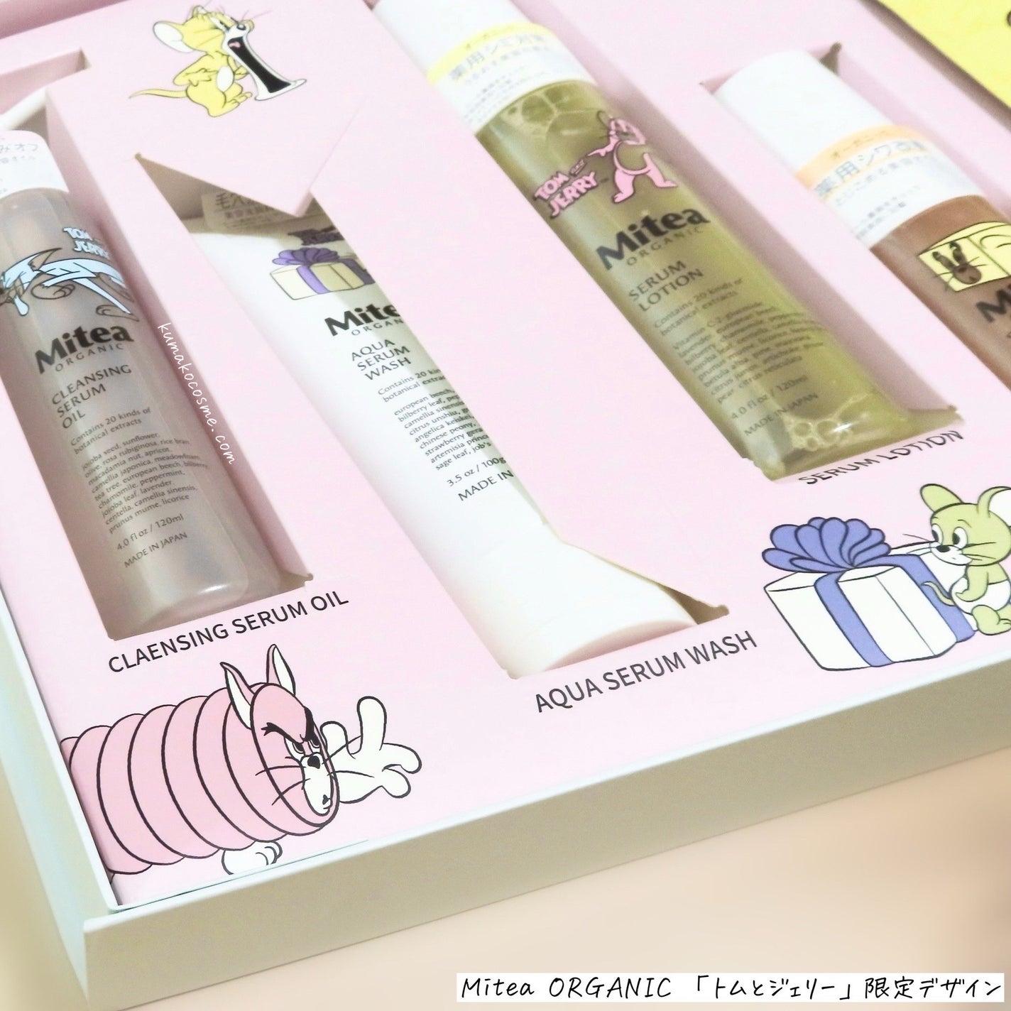 クレンジングセラムオイル /ミティア オーガニック/オイルクレンジングを使ったクチコミ(8枚目)