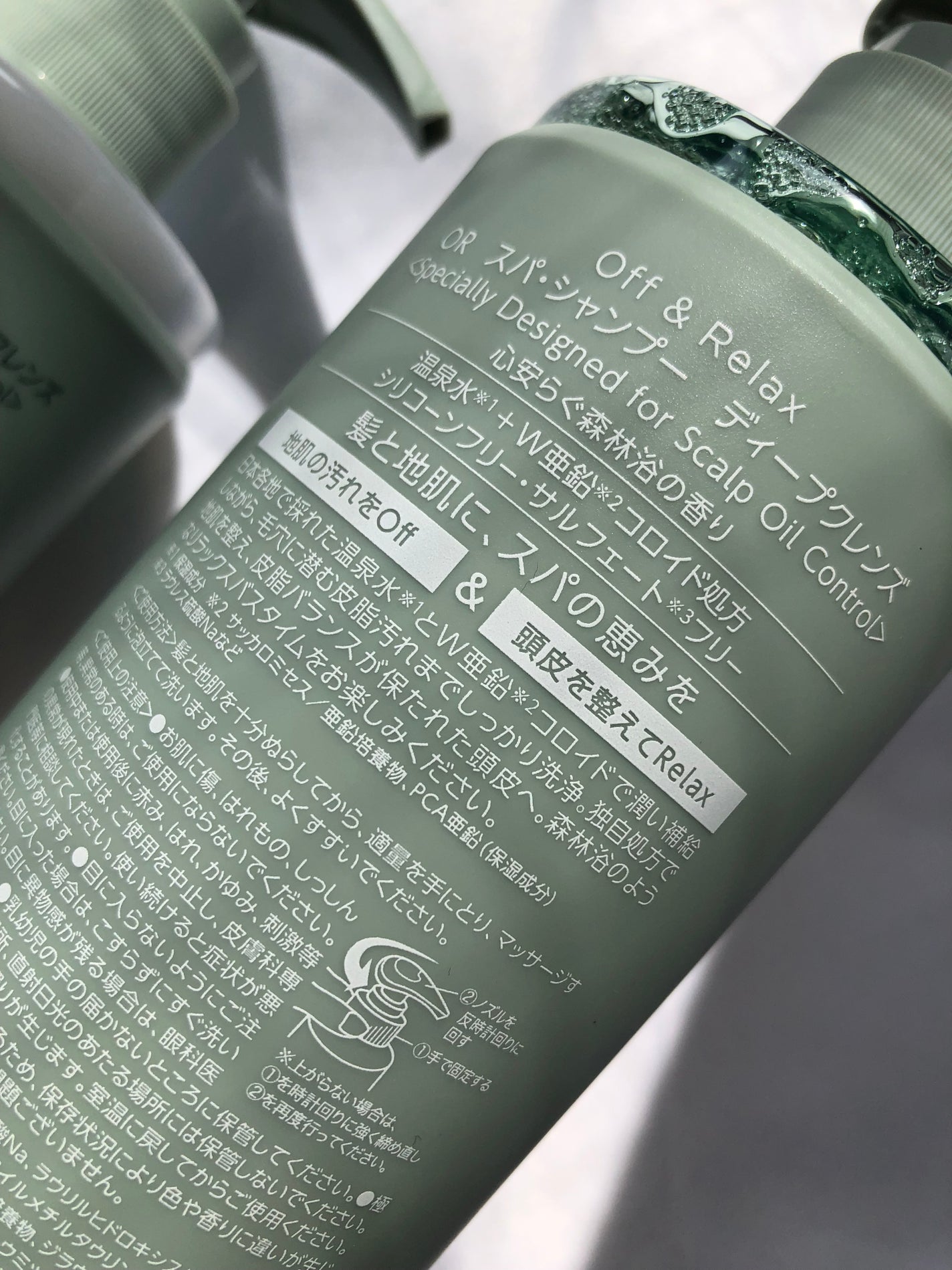 スパ・シャンプー/ヘアトリートメント ディープクレンズ/Off&Relax/市販シャンプーを使ったクチコミ(3枚目)