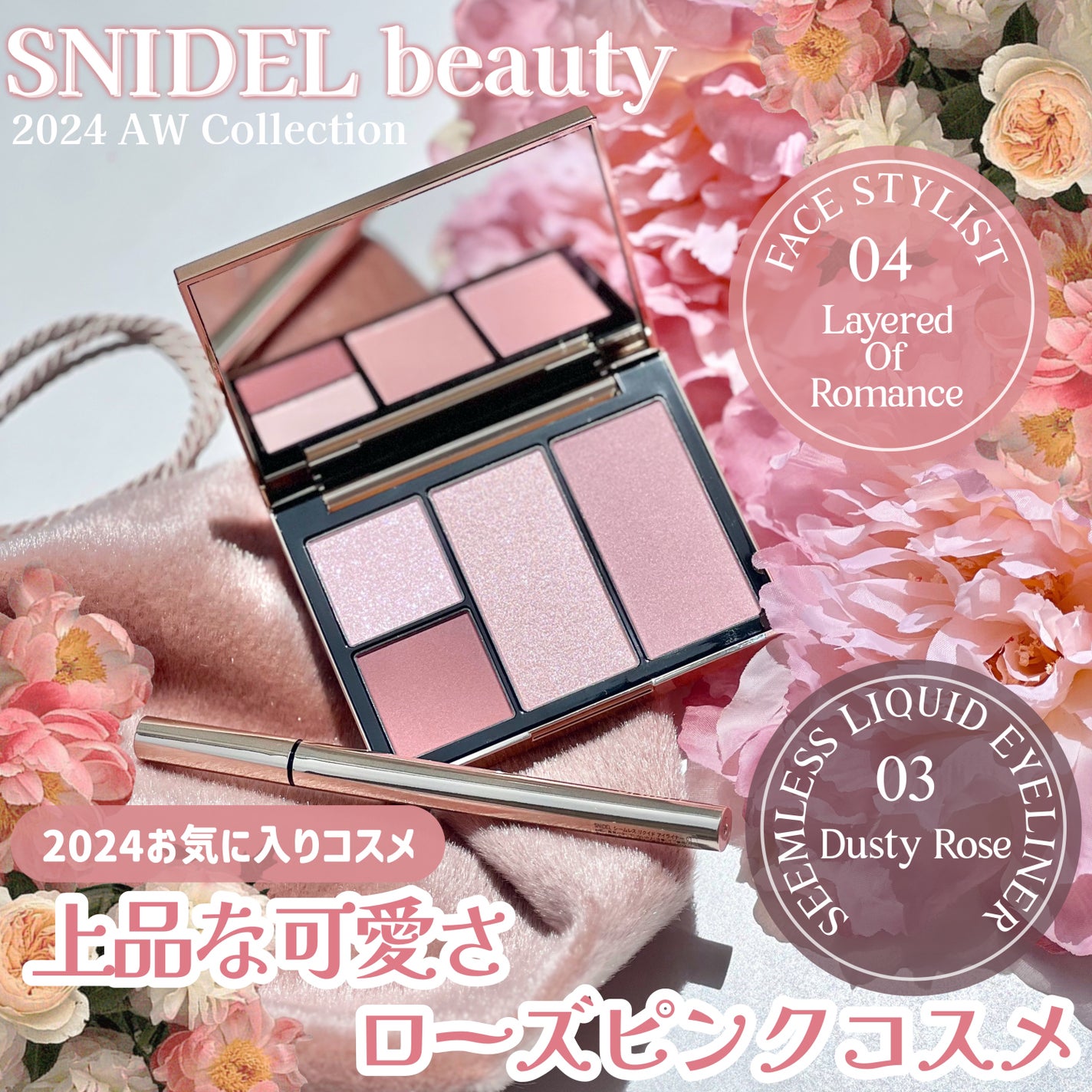 フェイス スタイリスト/SNIDEL BEAUTY/アイシャドウパレットを使ったクチコミ(1枚目)