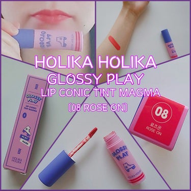 HOLIKA HOLIKA リップコニックティントマグマのクチコミ「HOLIKA HOLIKA GLOSSY PALY LIP CONIC TINT MAGMA .....」（1枚目）